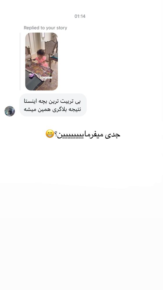  جدید ترین استوری اینستاگرام هانی