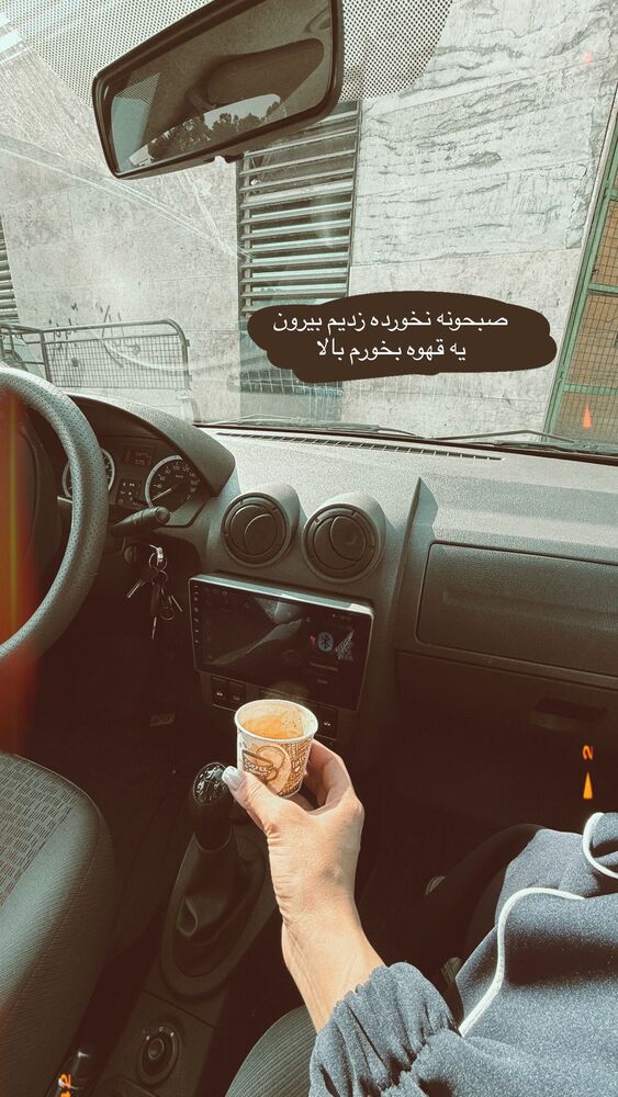  جدید ترین استوری اینستاگرام هانی