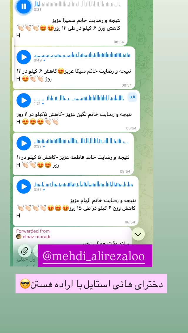  جدید ترین استوری اینستاگرام هانی