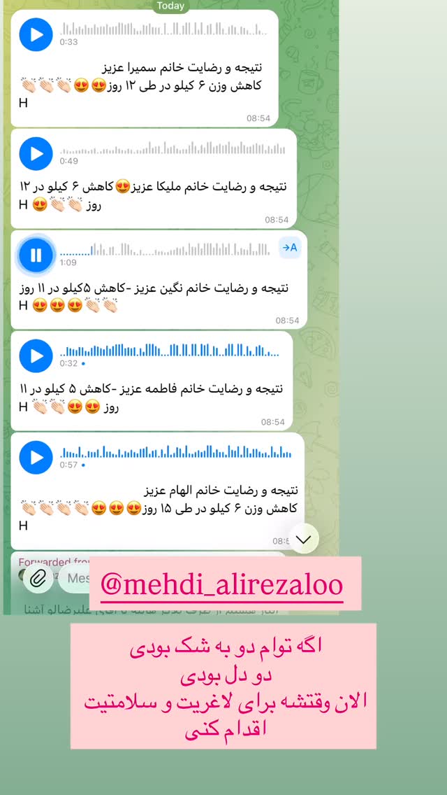  جدید ترین استوری اینستاگرام هانی