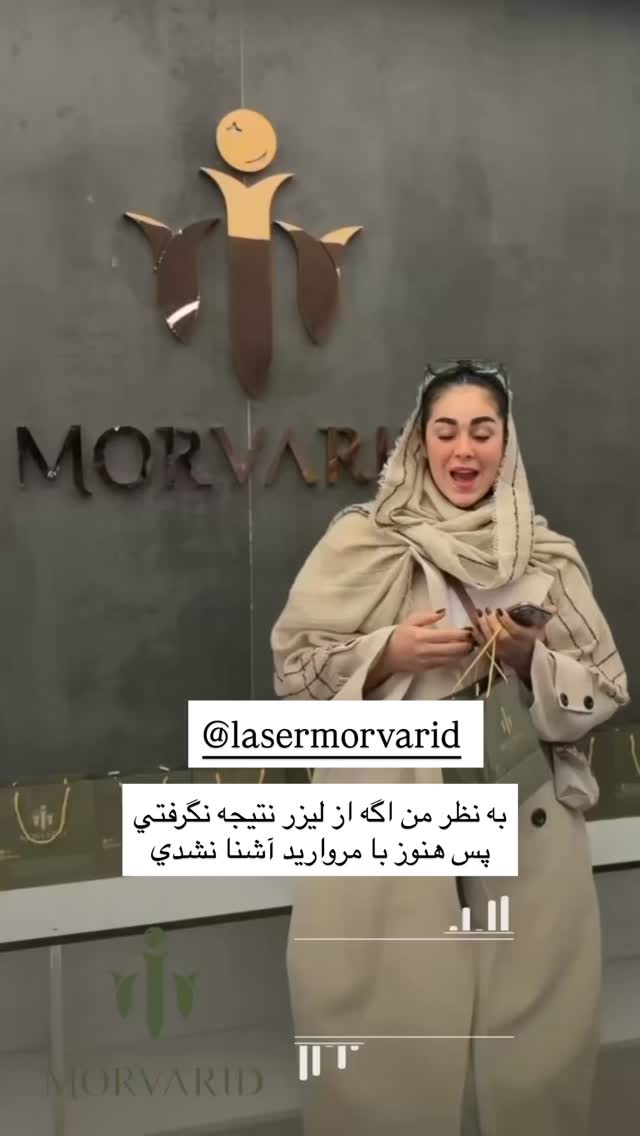  جدید ترین استوری اینستاگرام هانی
