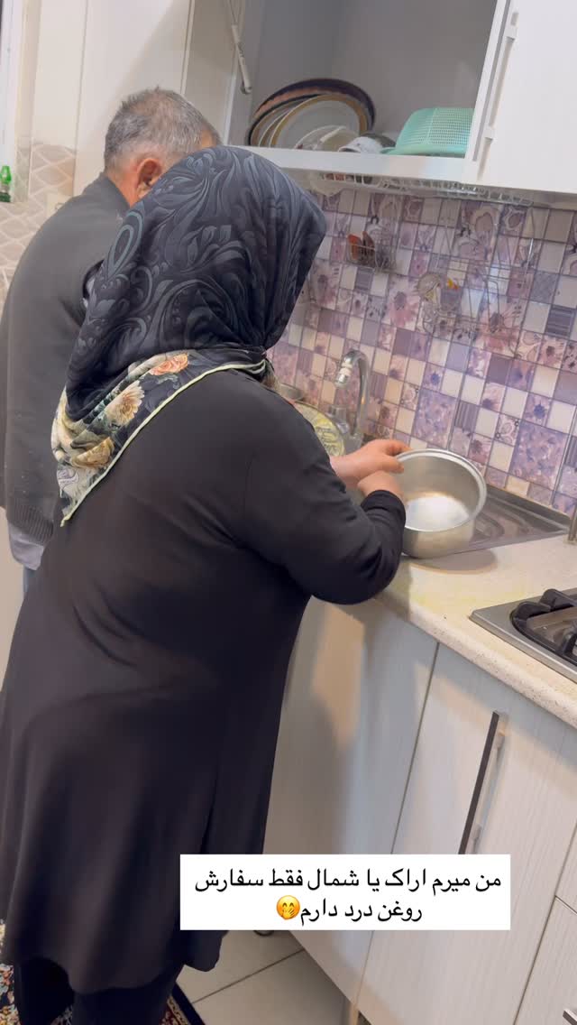  جدید ترین استوری اینستاگرام هانی