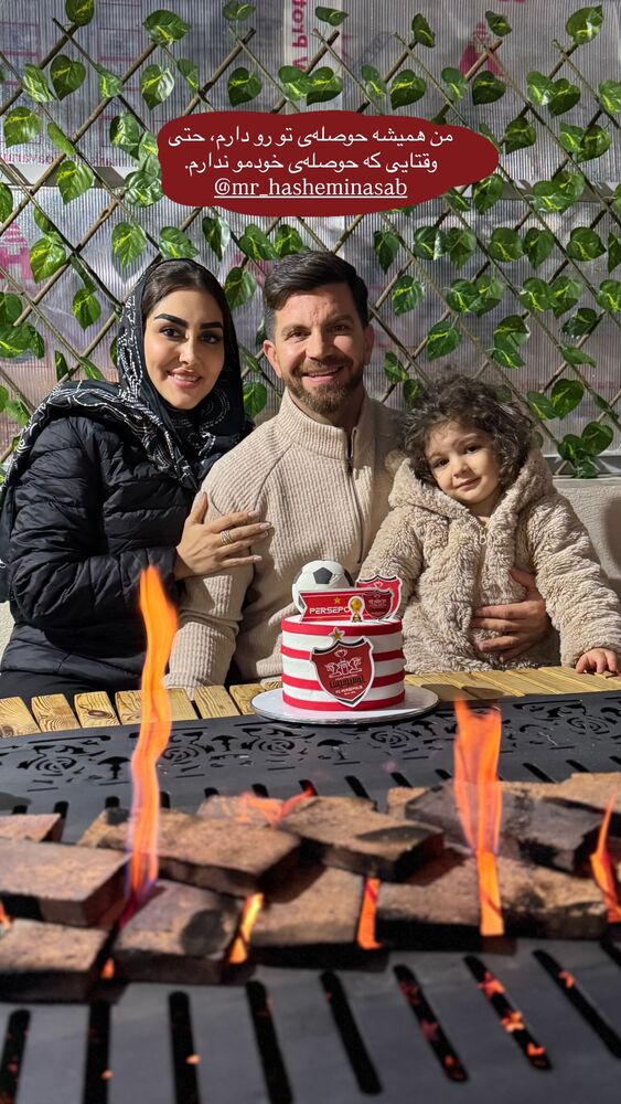  جدید ترین استوری اینستاگرام هانی