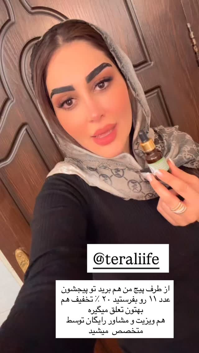  جدید ترین استوری اینستاگرام هانی