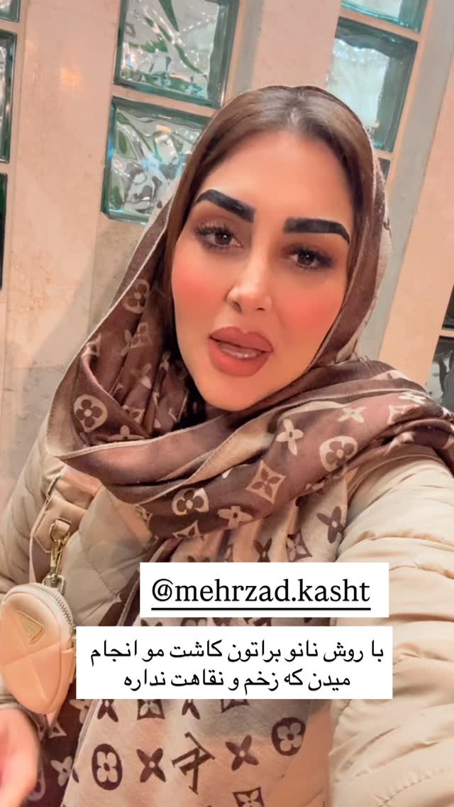  جدید ترین استوری اینستاگرام هانی