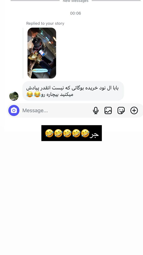 جدید ترین استوری اینستاگرام هانی