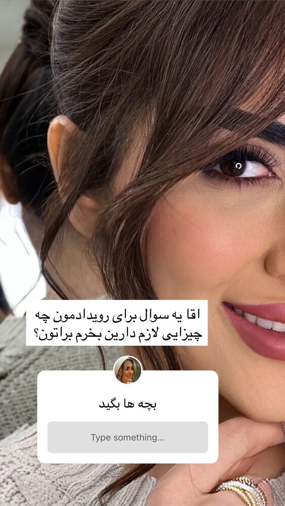  جدید ترین استوری اینستاگرام هانی