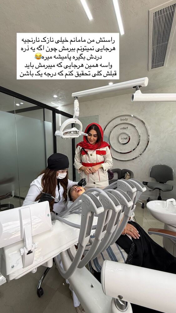  جدید ترین استوری اینستاگرام هانی
