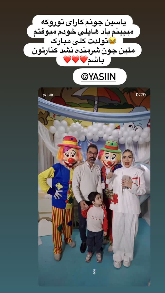  جدید ترین استوری اینستاگرام هانی