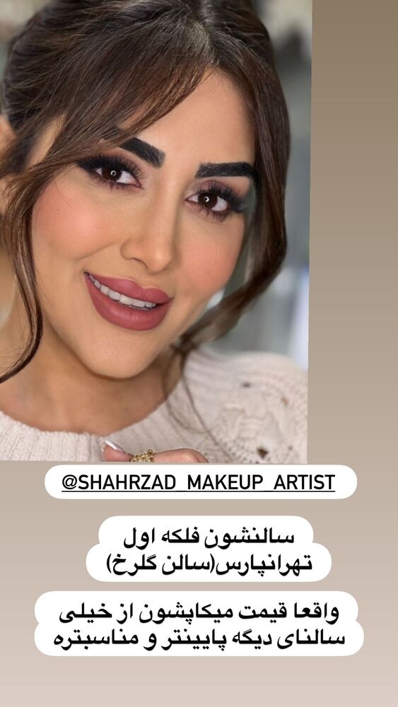  جدید ترین استوری اینستاگرام هانی