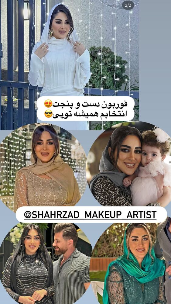  جدید ترین استوری اینستاگرام هانی