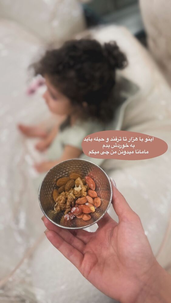  جدید ترین استوری اینستاگرام هانی