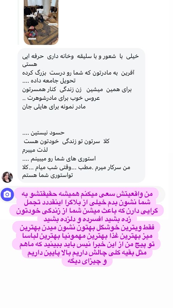  جدید ترین استوری اینستاگرام هانی