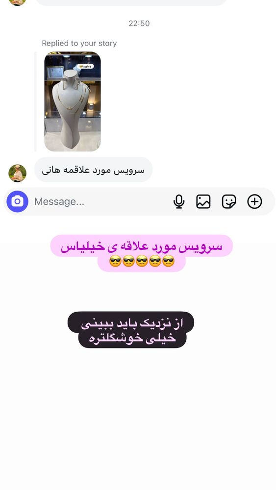  جدید ترین استوری اینستاگرام هانی