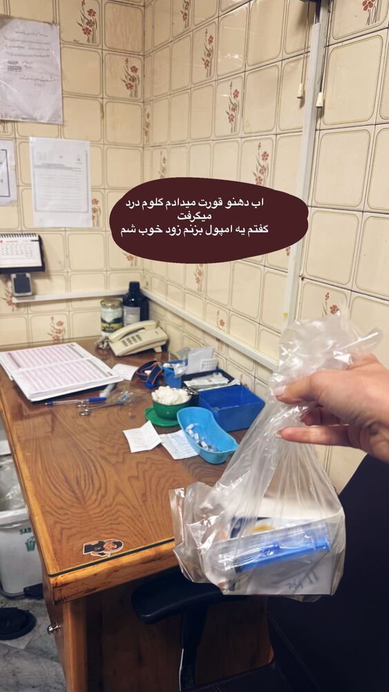 جدید ترین استوری اینستاگرام هانی