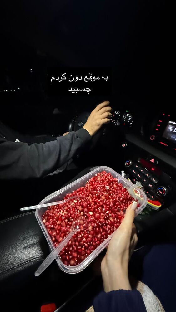  جدید ترین استوری اینستاگرام هانی