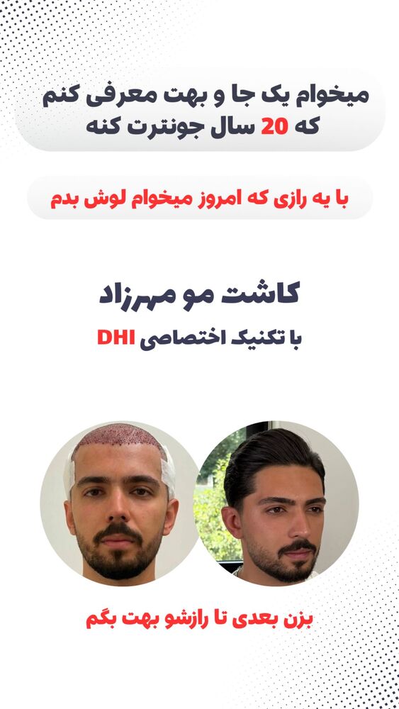  جدید ترین استوری اینستاگرام هانی
