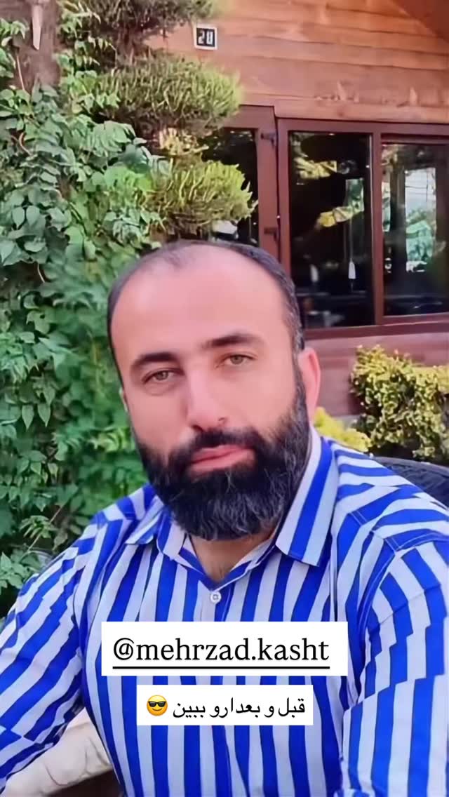  جدید ترین استوری اینستاگرام هانی