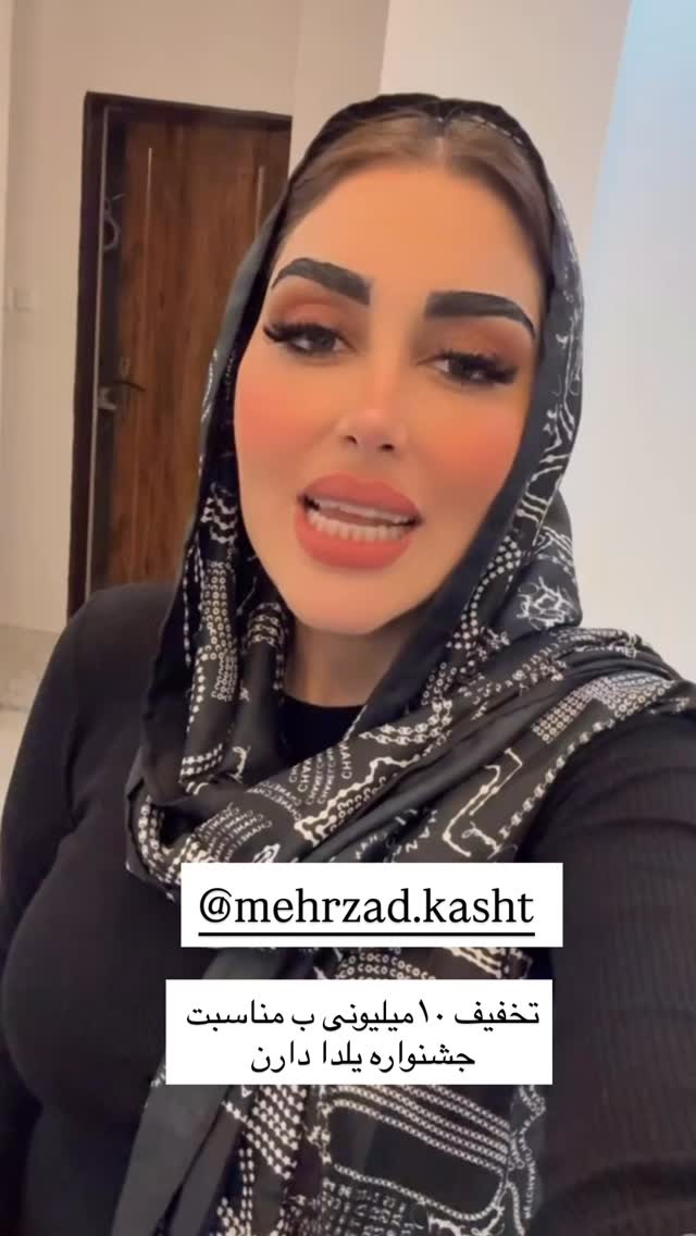  جدید ترین استوری اینستاگرام هانی
