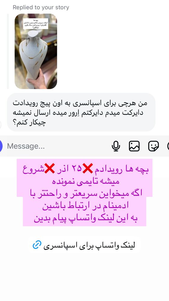  جدید ترین استوری اینستاگرام هانی