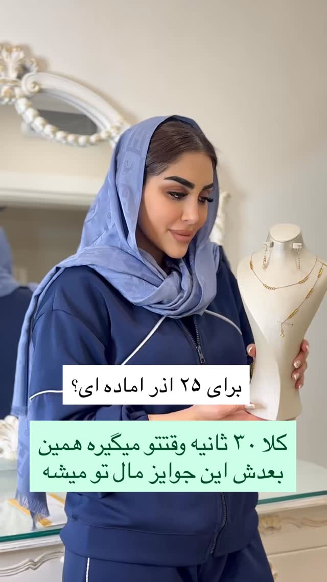  جدید ترین استوری اینستاگرام هانی