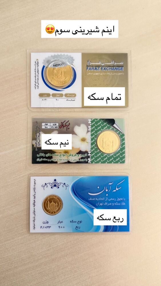  جدید ترین استوری اینستاگرام هانی