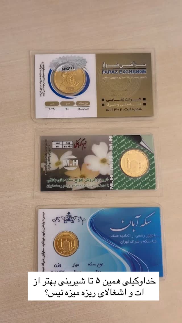  جدید ترین استوری اینستاگرام هانی