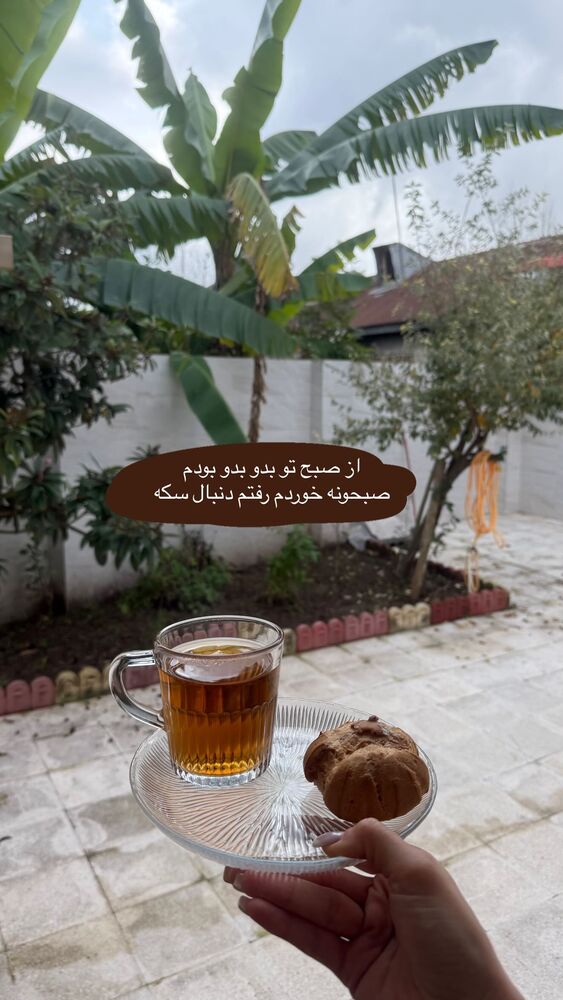  جدید ترین استوری اینستاگرام هانی