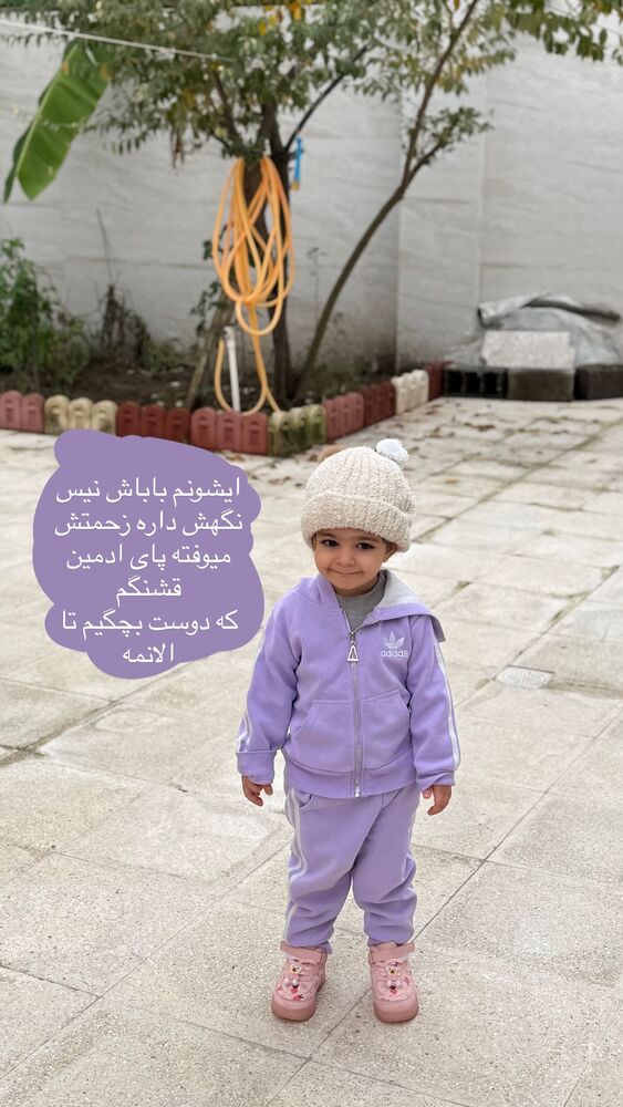  جدید ترین استوری اینستاگرام هانی