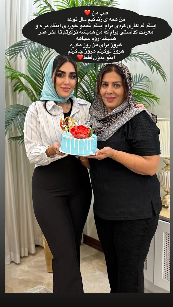  جدید ترین استوری اینستاگرام هانی