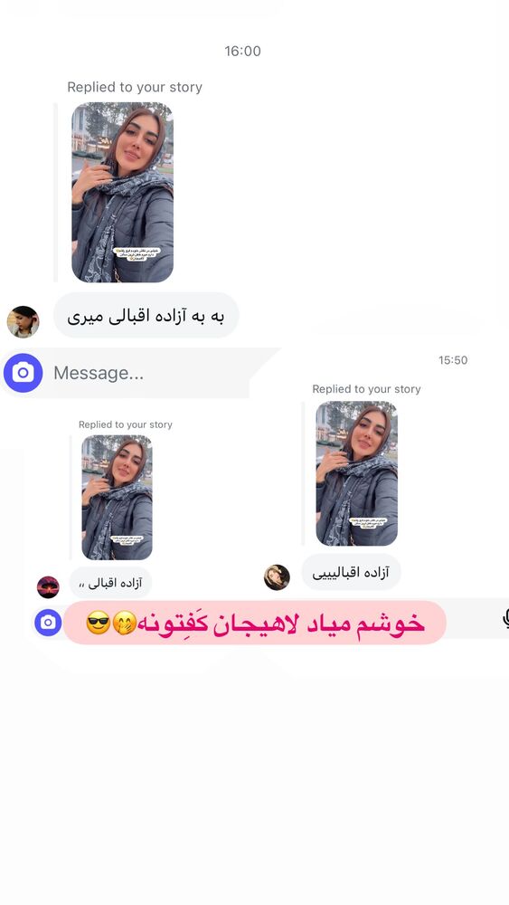  جدید ترین استوری اینستاگرام هانی