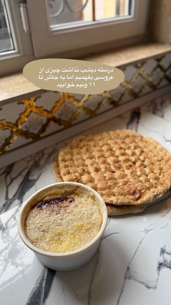  جدید ترین استوری اینستاگرام هانی