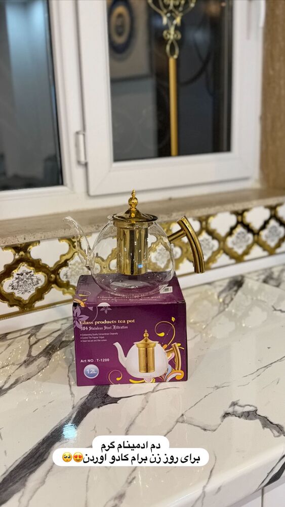  جدید ترین استوری اینستاگرام هانی
