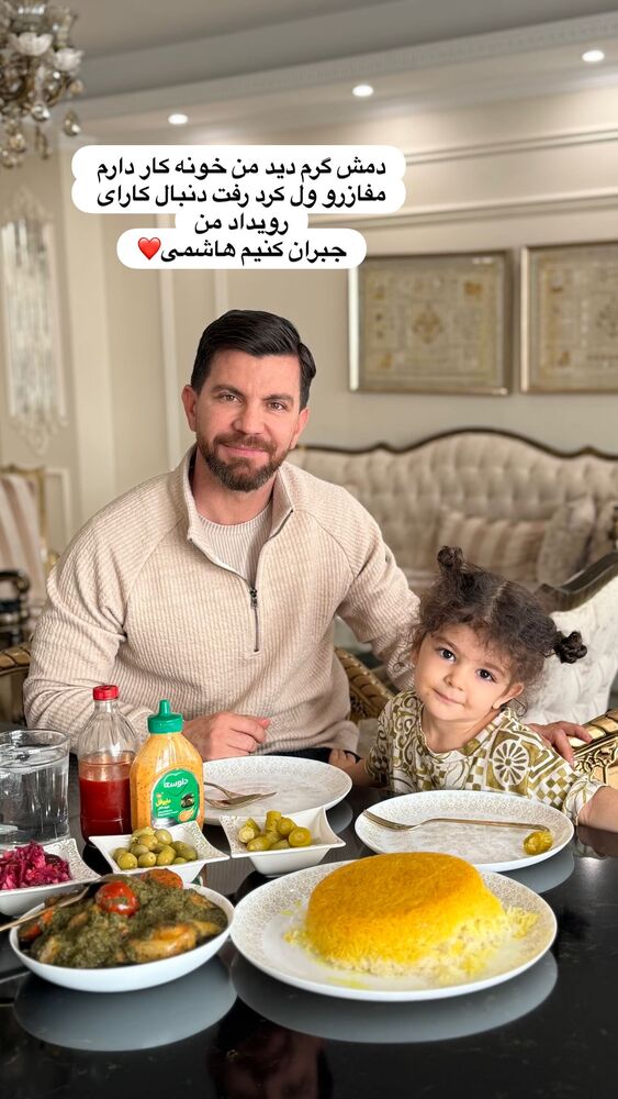  جدید ترین استوری اینستاگرام هانی