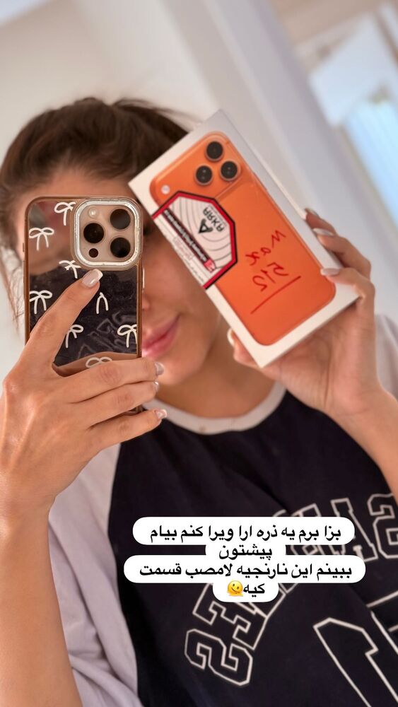  جدید ترین استوری اینستاگرام هانی