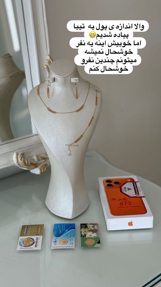  جدید ترین استوری اینستاگرام هانی