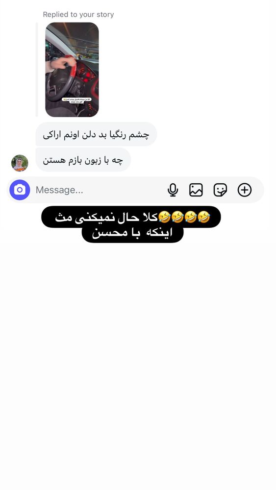  جدید ترین استوری اینستاگرام هانی