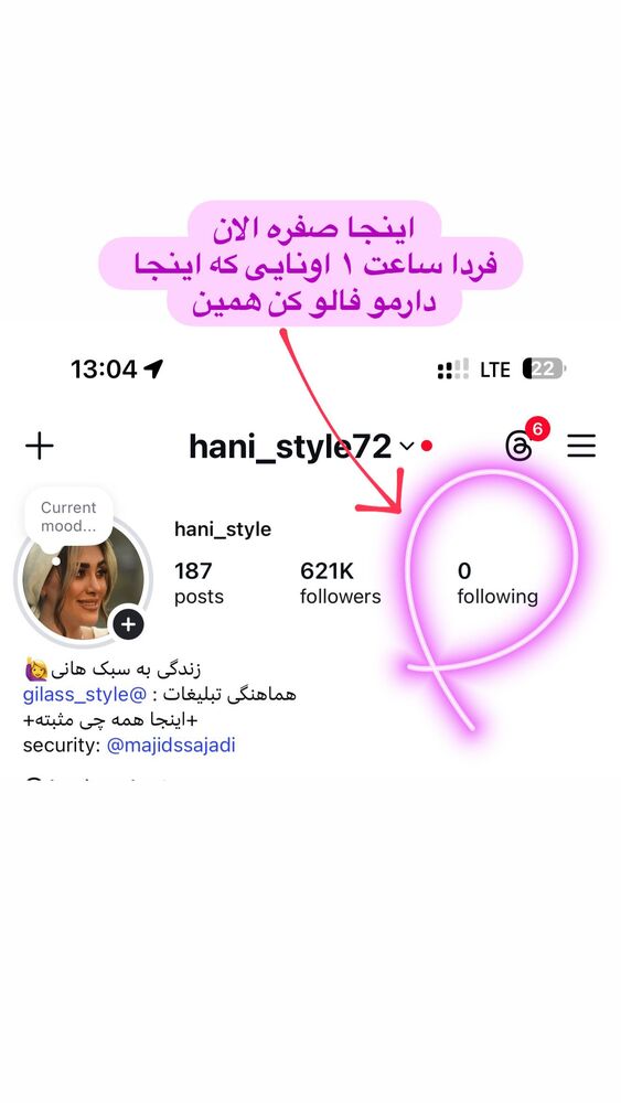  جدید ترین استوری اینستاگرام هانی