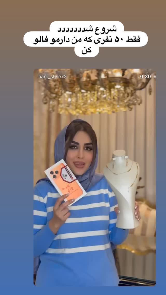  جدید ترین استوری اینستاگرام هانی