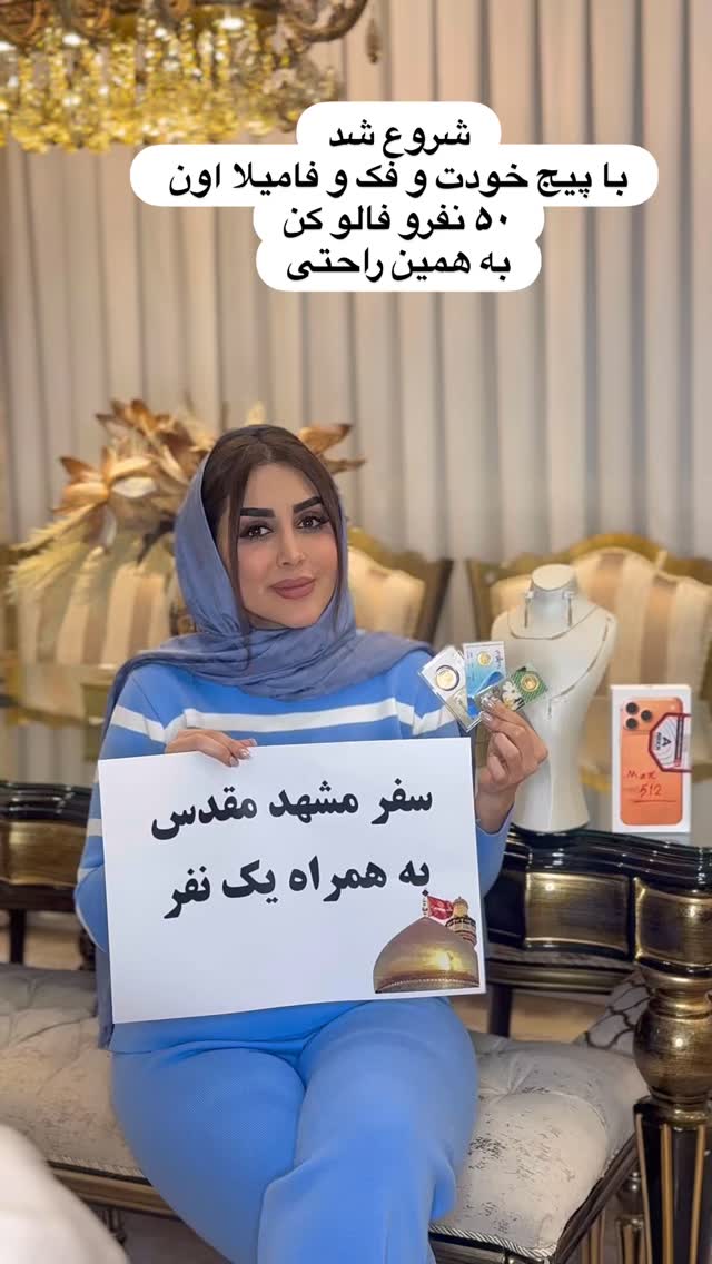  جدید ترین استوری اینستاگرام هانی