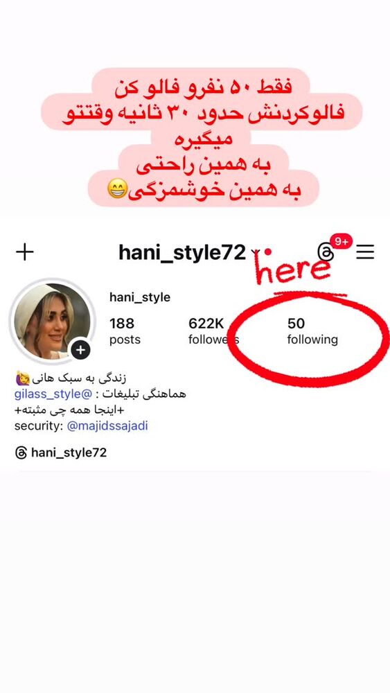  جدید ترین استوری اینستاگرام هانی