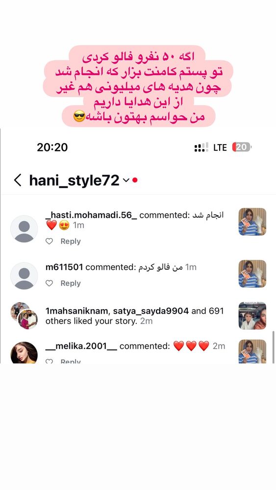  جدید ترین استوری اینستاگرام هانی