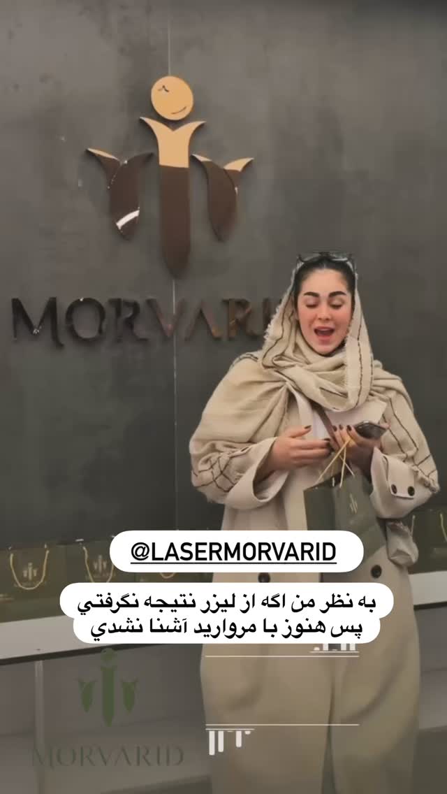  جدید ترین استوری اینستاگرام هانی