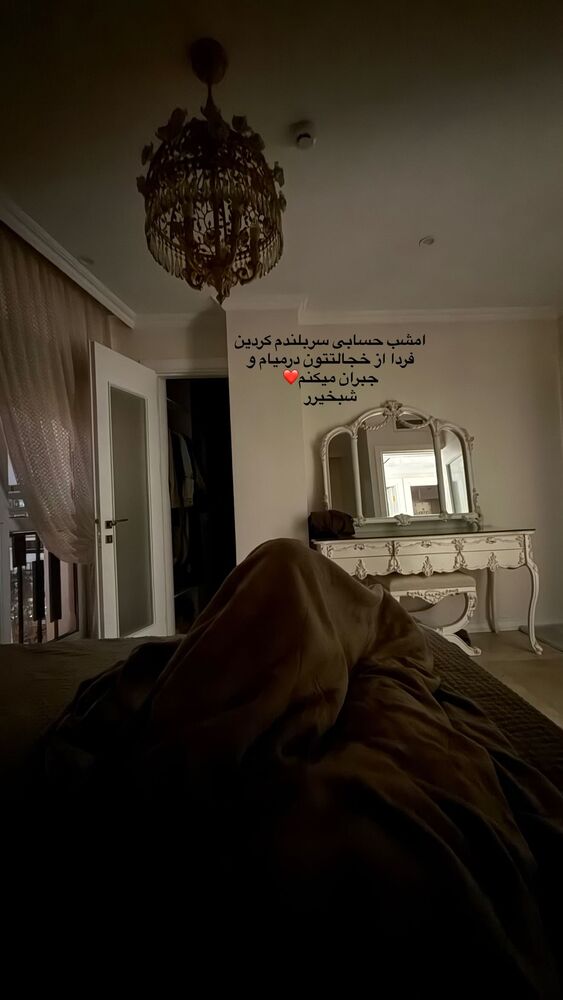  جدید ترین استوری اینستاگرام هانی