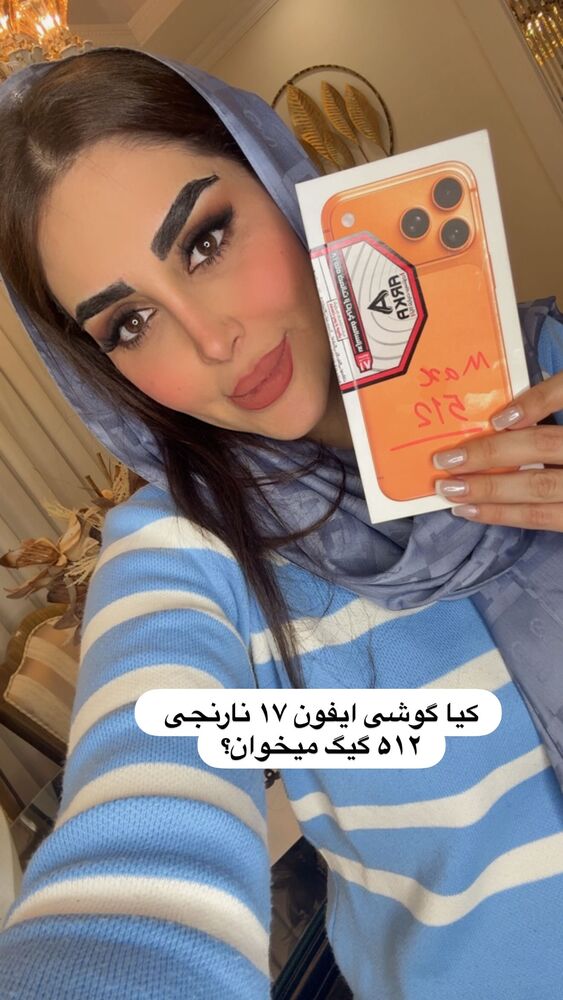 جدید ترین استوری اینستاگرام هانی