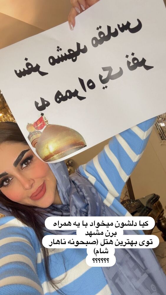  جدید ترین استوری اینستاگرام هانی