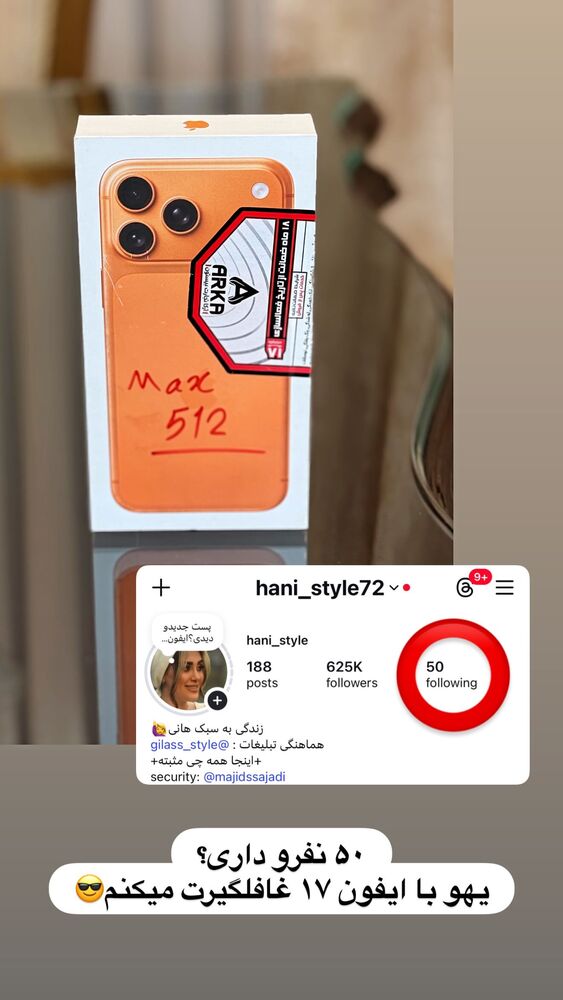  جدید ترین استوری اینستاگرام هانی