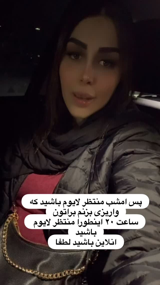  جدید ترین استوری اینستاگرام هانی