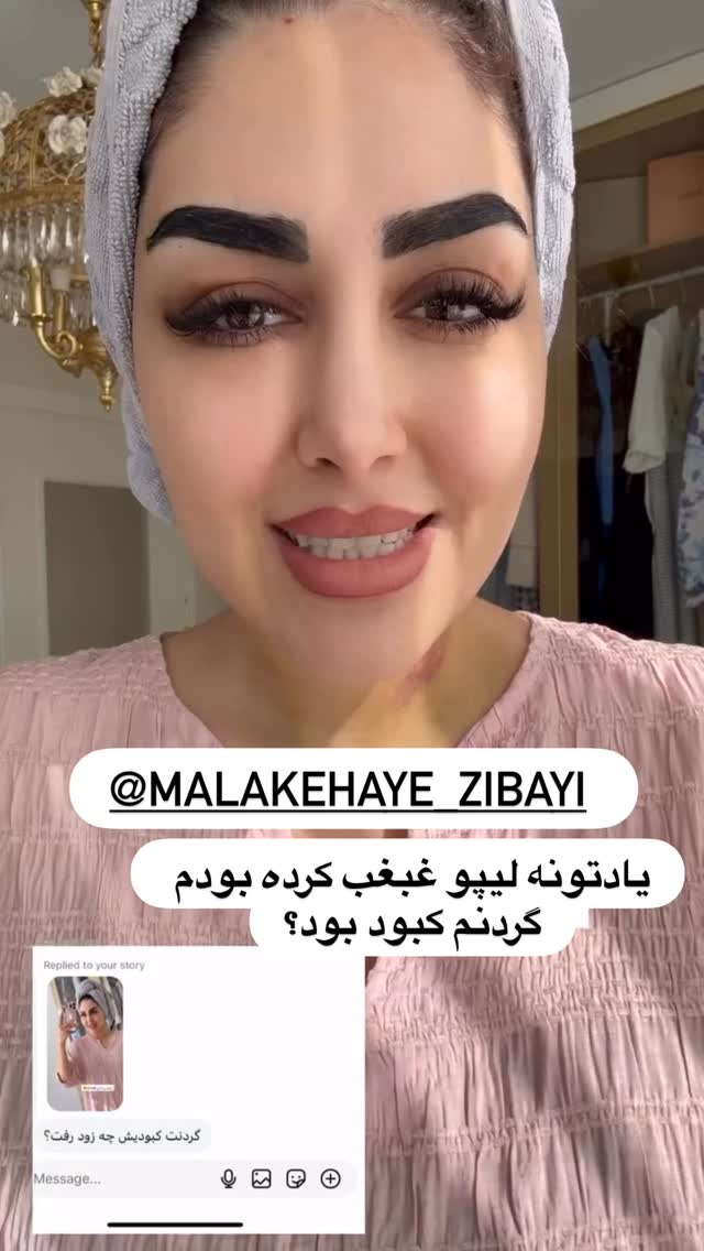  جدید ترین استوری اینستاگرام هانی