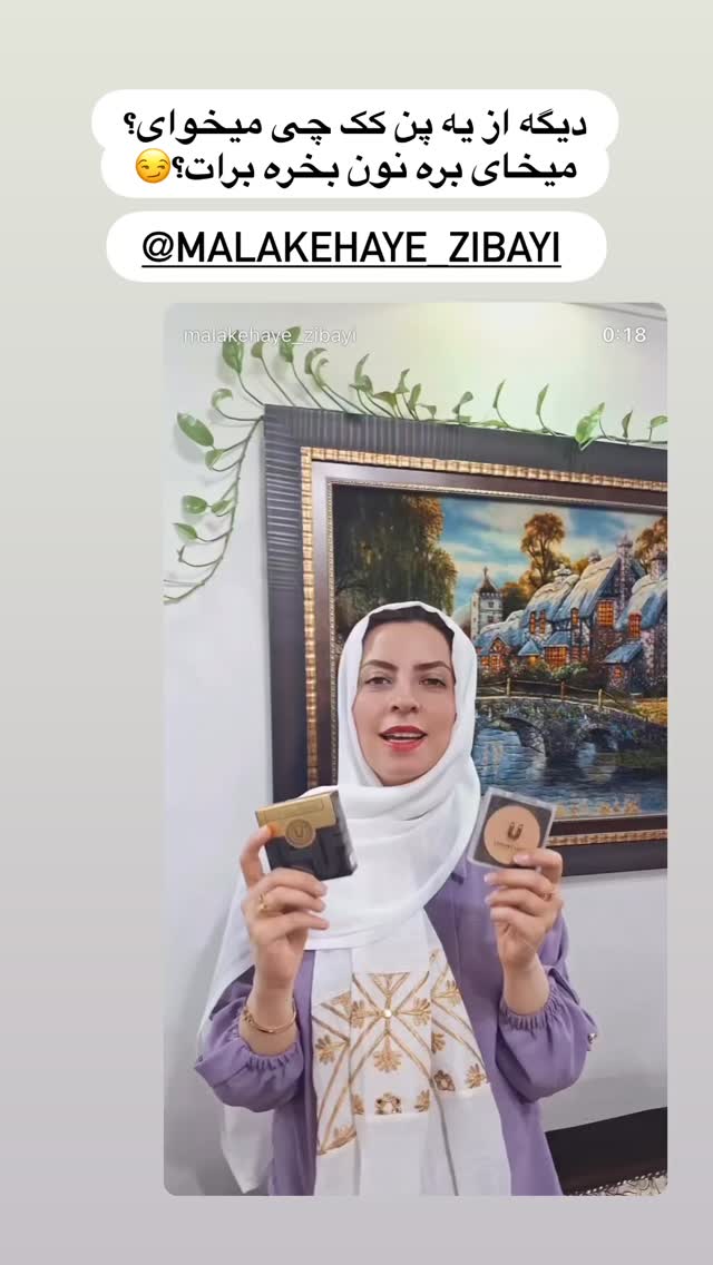  جدید ترین استوری اینستاگرام هانی